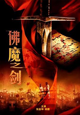 《按摩房的女大学生》